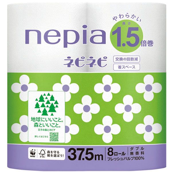 トイレットペーパー ダブル シングル nepia まとめ買い ネピア 1.5倍 1.5倍巻き 日用品 ちり紙 8ロール 4個セット 無香料 540758 540759 | 王子ネピア | 01