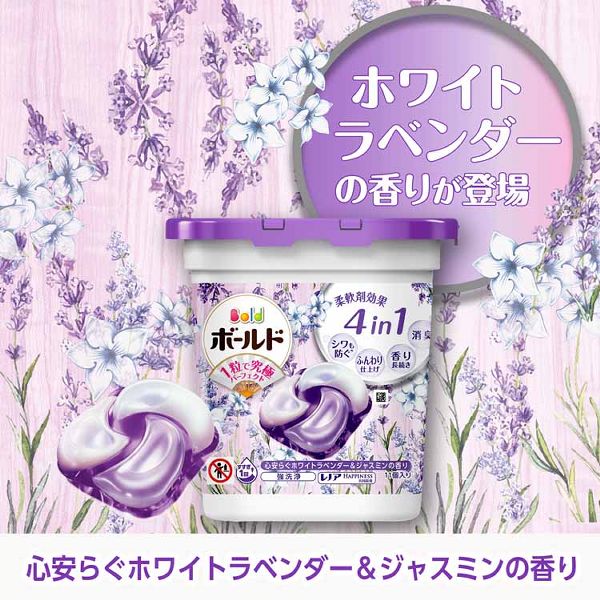 P&G (4個セット)洗濯洗剤 詰め替え 大容量 ボールドジェルボール