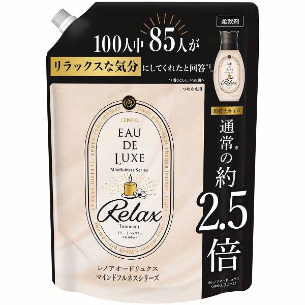 P&G 柔軟剤 詰め替え レノア レノアオードリュクス マインドフルネス 