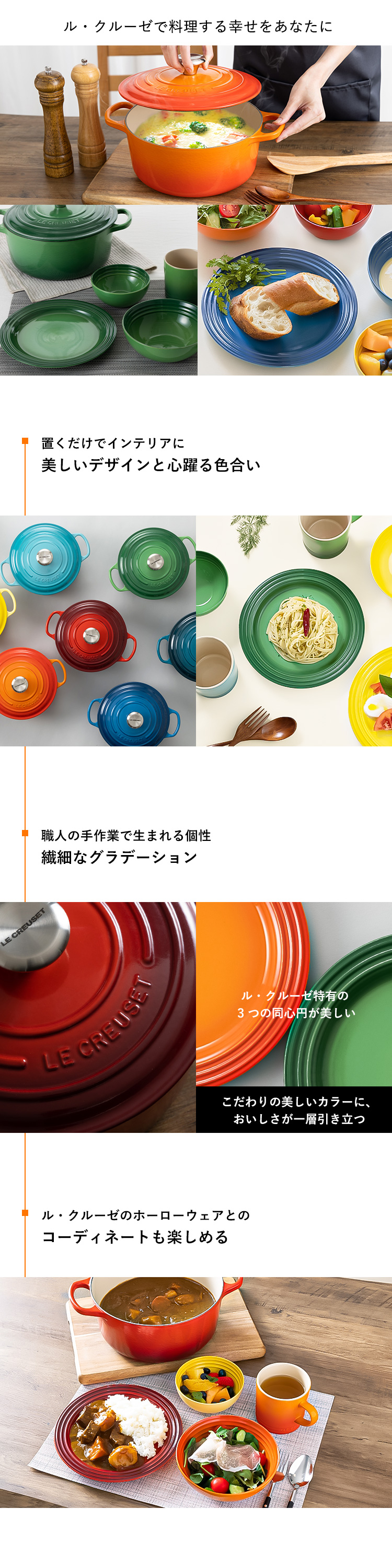 Le Creuset（ル・クルーゼ） 【並行輸入品】 なべ+プレートセット ル