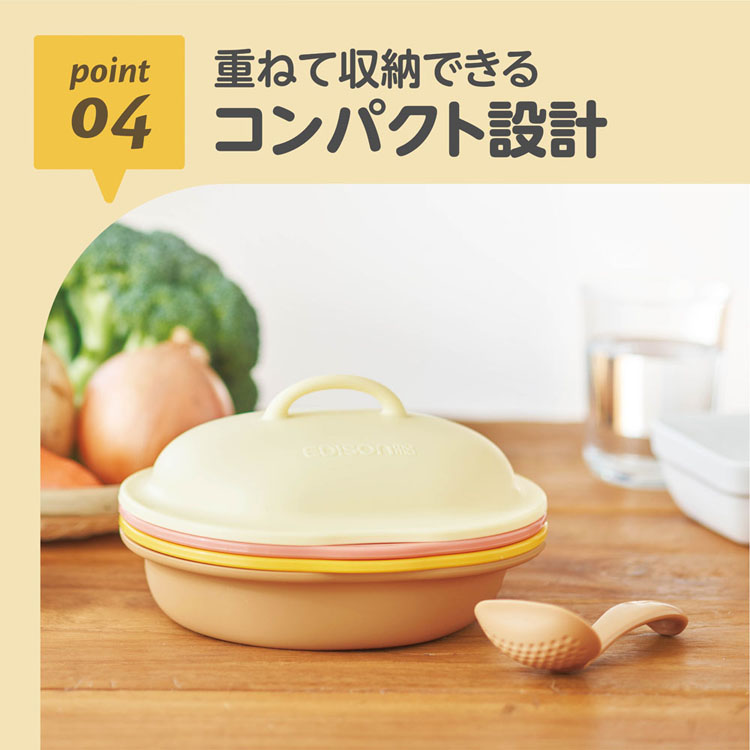 調理器具離乳食ベビーフード離乳食調理調理器具レンジ調理調理セットベビー食器日本製お食事エジソンエジソンママEDISONEDISONmamaママごはんつくって離乳食作りから長〜く使える調理セット 