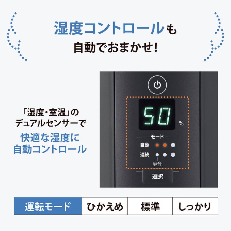 象印（ZOJIRUSHI） 加湿器 スチーム式 4L スチーム式加湿器 ソフト