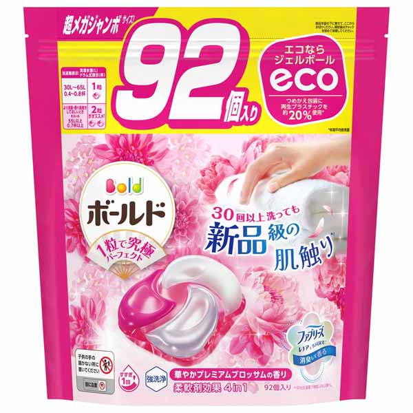 ボールド 衣類用洗剤 大容量 柔軟剤IN ボールドジェルボール4D