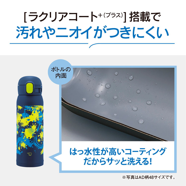 ステンレスボトルワンタッチ480mlシームレスせんマグボトル水筒ワンタッチマグマグボトルお手入れ簡単子供柄0.48smwm48象印ステンレスボトルワンタッチ480ml象印ステンレスマグ 