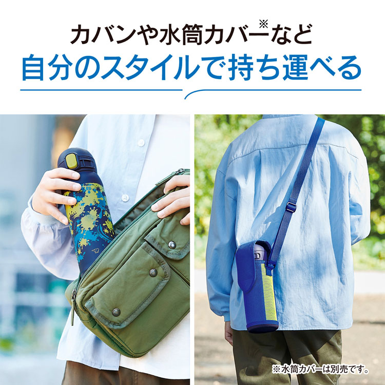 ステンレスボトルワンタッチ480mlシームレスせんマグボトル水筒ワンタッチマグマグボトルお手入れ簡単子供柄0.48smwm48象印ステンレスボトルワンタッチ480ml象印ステンレスマグ 