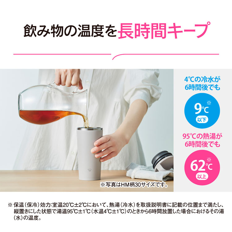 タンブラーシームレスせん400mlステンレスボトルお手入れ簡単持ち運びマグシンプルハンドルつき食洗機対応オフィス0.4sxjs40象印タンブラーシームレスせん400ml象印ステンレスキャリータンブラー 