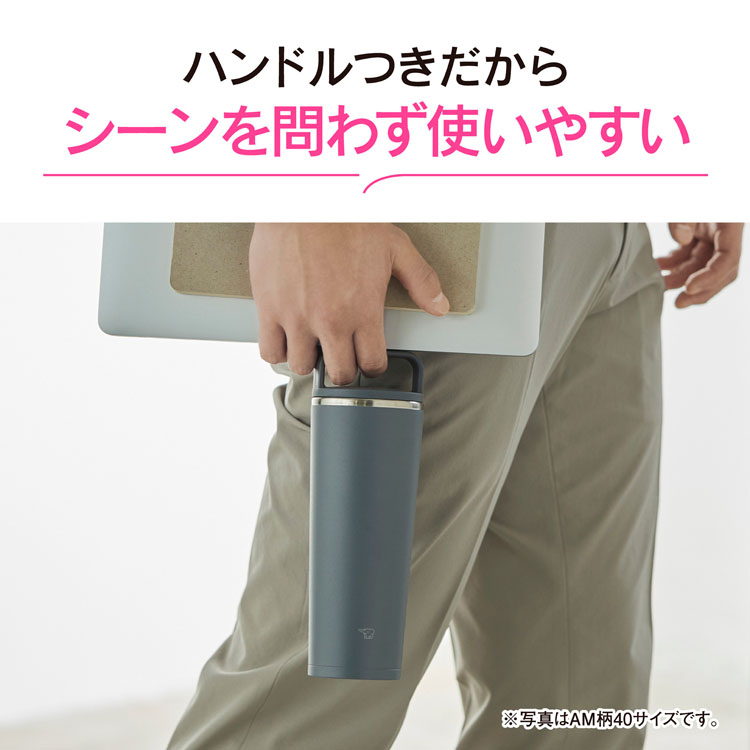 タンブラーシームレスせん400mlステンレスボトルお手入れ簡単持ち運びマグシンプルハンドルつき食洗機対応オフィス0.4sxjs40象印タンブラーシームレスせん400ml象印ステンレスキャリータンブラー 
