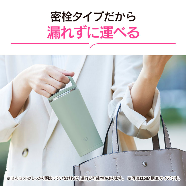 タンブラーシームレスせん400mlステンレスボトルお手入れ簡単持ち運びマグシンプルハンドルつき食洗機対応オフィス0.4sxjs40象印タンブラーシームレスせん400ml象印ステンレスキャリータンブラー 