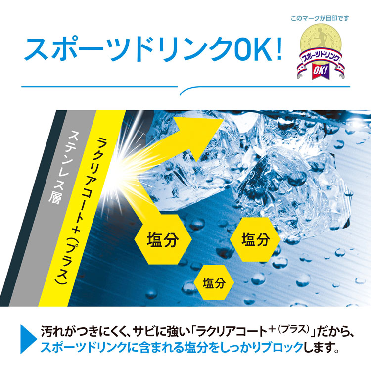 水筒マグボトルスポーツクールボトルワンタッチマグ1lシームレスせん熱中症保冷お手入れ簡単ステンレスボトルショルダータイプボトルsdhb10象印水筒マグボトルスポーツ象印ステンレスクールボトル 