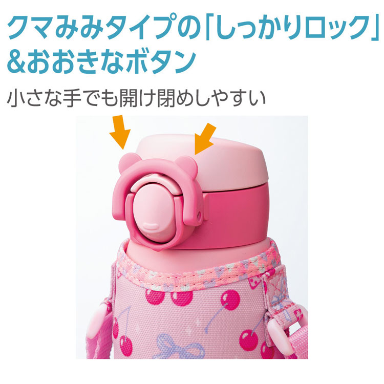 水筒マグボトル480mlキッズ子供かわいいお手入れ簡単ポーチ熱中症ショルダータイプステンレスボトルマグボトルsmua48象印水筒マグボトル480ml象印ステンレスマグ 