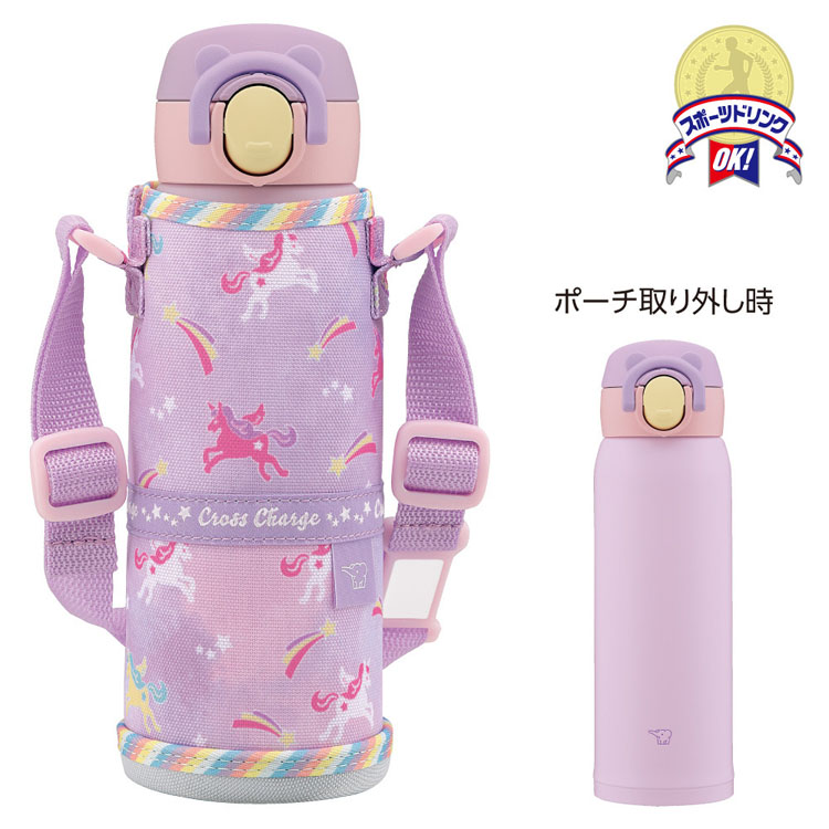 水筒マグボトル480mlキッズ子供かわいいお手入れ簡単ポーチ熱中症ショルダータイプステンレスボトルマグボトルsmua48象印水筒マグボトル480ml象印ステンレスマグ 