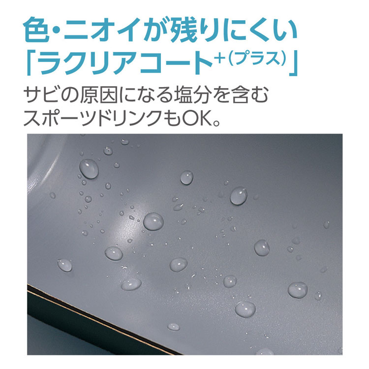 水筒マグボトル480mlキッズ子供かわいいお手入れ簡単ポーチ熱中症ショルダータイプステンレスボトルマグボトルsmua48象印水筒マグボトル480ml象印ステンレスマグ 