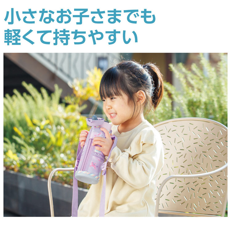 水筒マグボトル480mlキッズ子供かわいいお手入れ簡単ポーチ熱中症ショルダータイプステンレスボトルマグボトルsmua48象印水筒マグボトル480ml象印ステンレスマグ 
