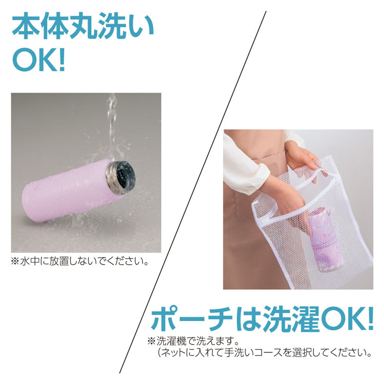 水筒マグボトル480mlキッズ子供かわいいお手入れ簡単ポーチ熱中症ショルダータイプステンレスボトルマグボトルsmua48象印水筒マグボトル480ml象印ステンレスマグ 