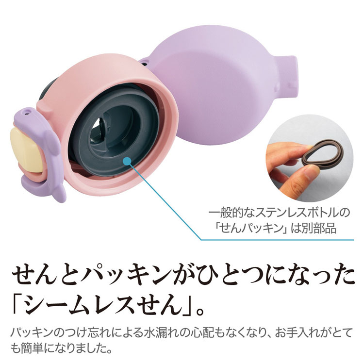 水筒マグボトル480mlキッズ子供かわいいお手入れ簡単ポーチ熱中症ショルダータイプステンレスボトルマグボトルsmua48象印水筒マグボトル480ml象印ステンレスマグ 