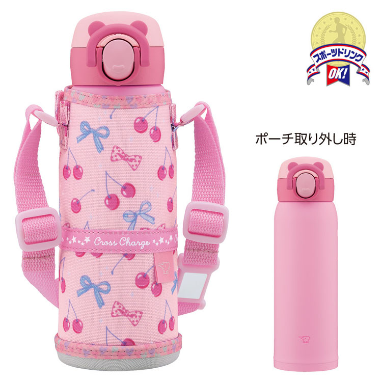 水筒マグボトル480mlキッズ子供かわいいお手入れ簡単ポーチ熱中症ショルダータイプステンレスボトルマグボトルsmua48象印水筒マグボトル480ml象印ステンレスマグ 