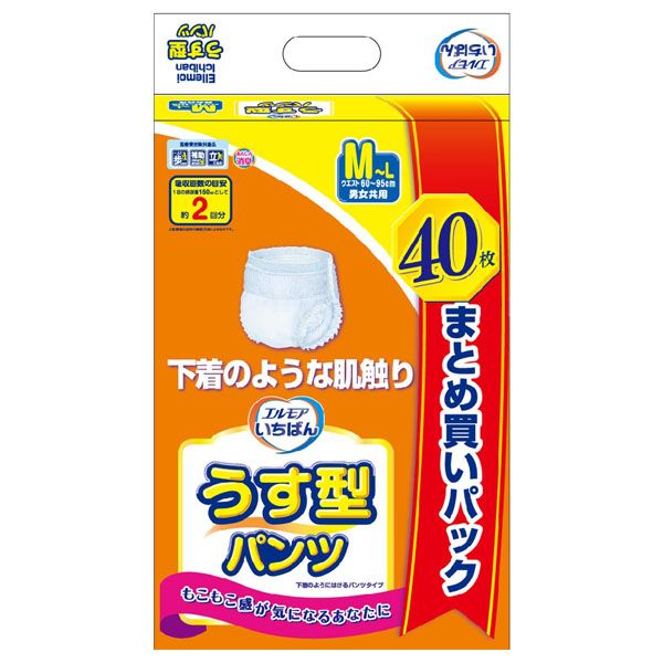 エルモア 介護用おむつ 介護用パンツ 大人用 エルモアいちばん うす型