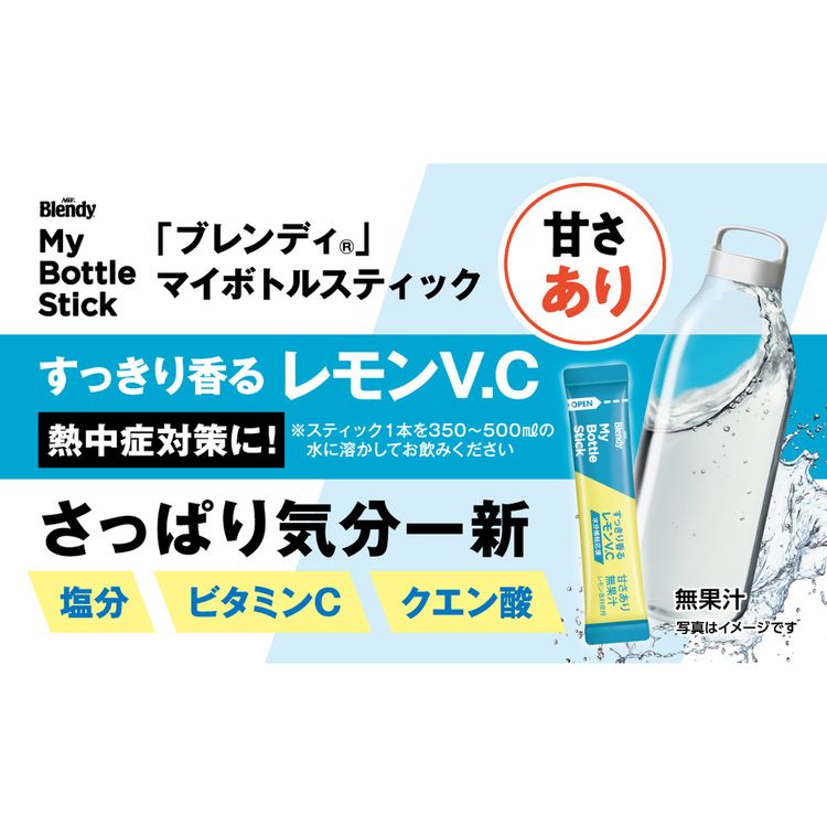 スティック水筒ティーフレーバーティーノンカフェインお茶粉末緑茶ジャスミン茶水分補給ビタミンC個包装「ブレンディ(R)」マイボトルスティックやさしく香るピーチルイボスティー6本 