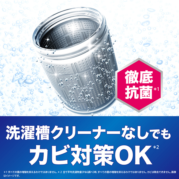 アリエール (4個セット)洗剤 洗濯洗剤 衣料用洗剤 ジェルボールプロ