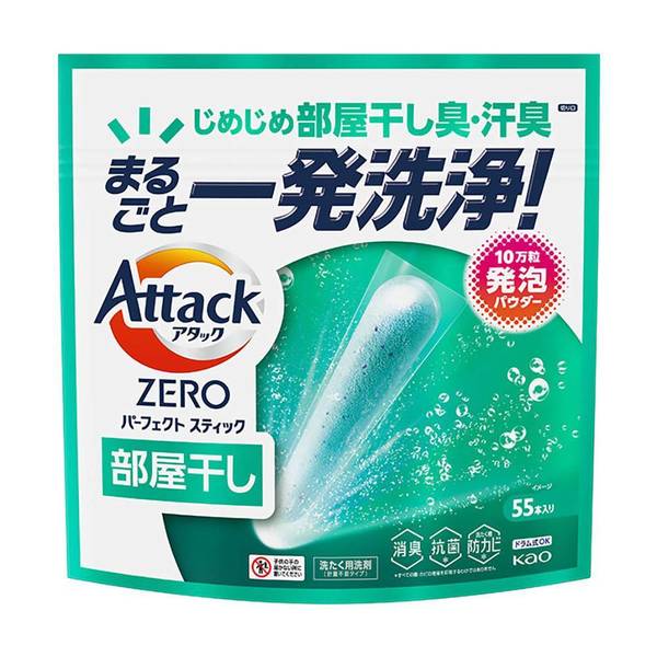アタック (4個セット)洗剤 洗濯 スティック アタックZERO