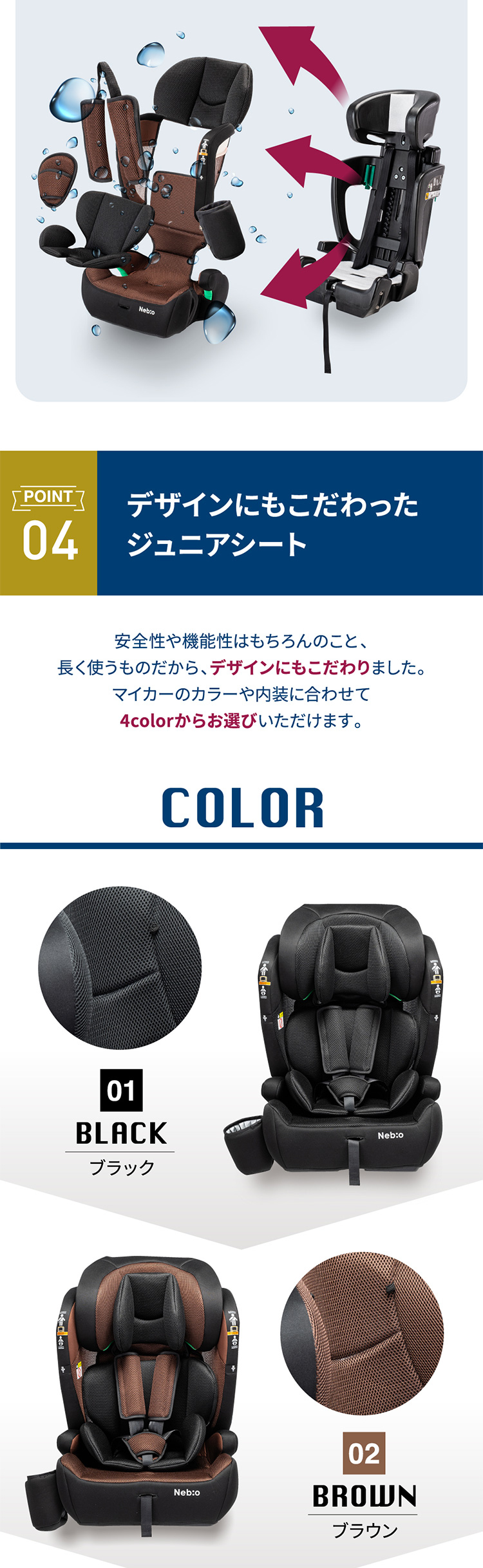 チャイルドシート ジュニアシート R129新安全基準適合 ポップピットF