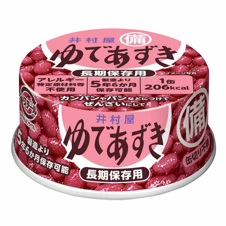 和菓子あずきあんこ缶詰長期保存お菓子作りぜんざいおしるこ災害　備蓄小容量備蓄用ゆであずき85g井村屋 