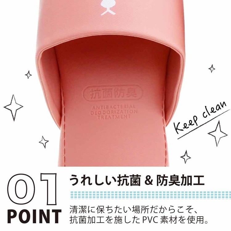 スリッパトイレアニマルウサギ抗菌クリニックお手洗い新生活拭けるトイレ用品キッズアニマルフェイススリッパ朝倉商会 