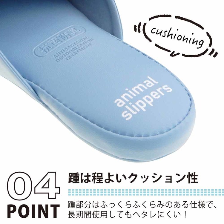 スリッパトイレアニマルウサギ抗菌クリニックお手洗い新生活拭けるトイレ用品キッズアニマルフェイススリッパ朝倉商会 
