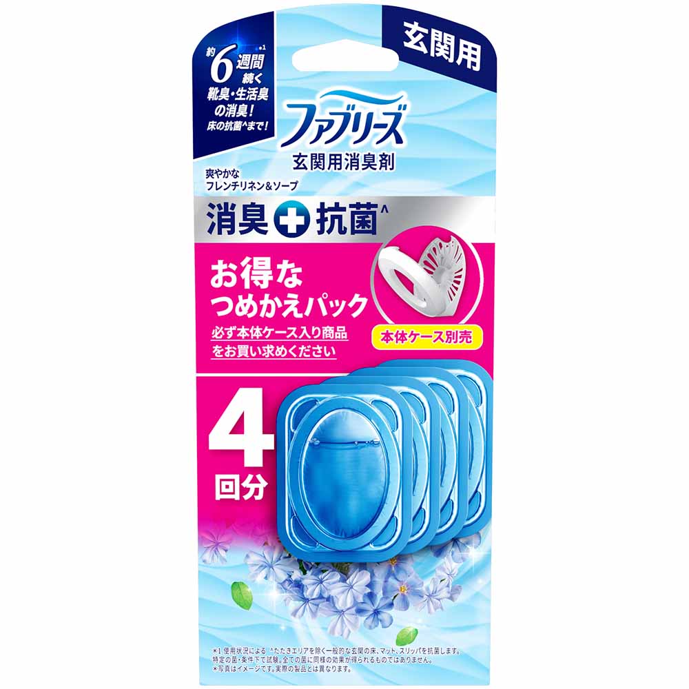 ファブリーズ (2個セット)ファブリーズ 消臭剤 芳香剤 ファブリーズ 
