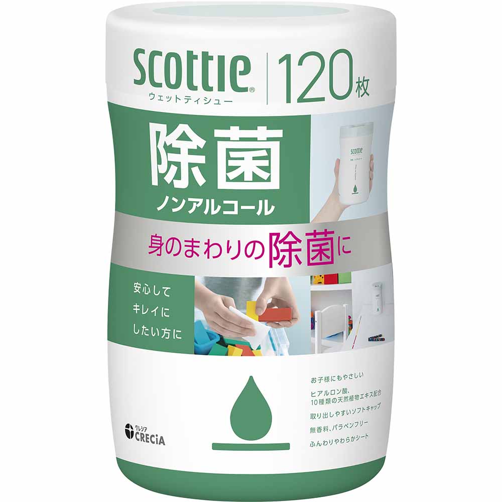 スコッティ ウェットティッシュ 除菌 アルコール 本体 120枚 77133