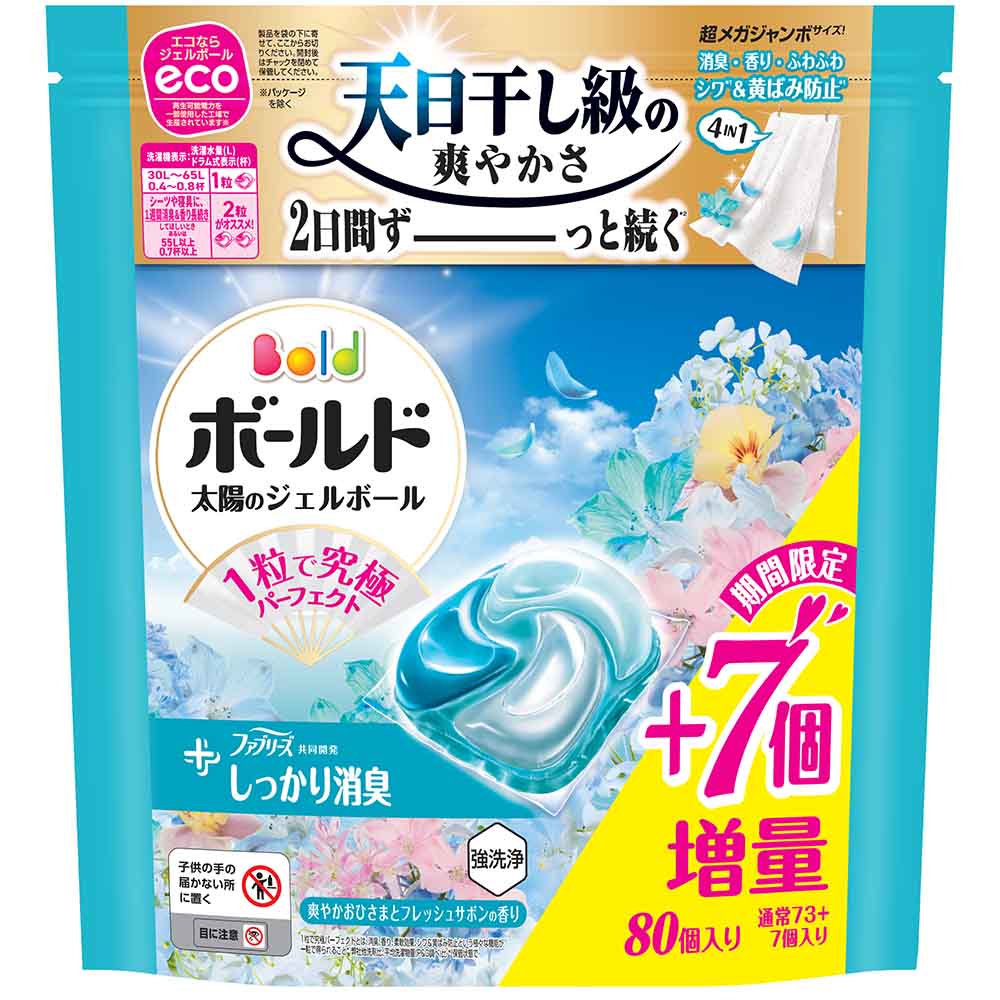 (3個セット)ボールドジェルボール4D 詰替え超メガジャンボサイズ P\u0026G 洗濯洗剤_2
