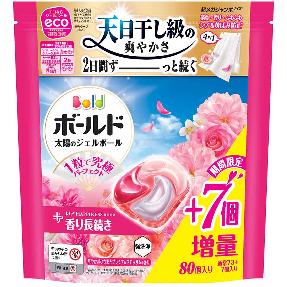 4個セット)ボールドジェルボール4D 詰替え超メガジャンボサイズ P&G