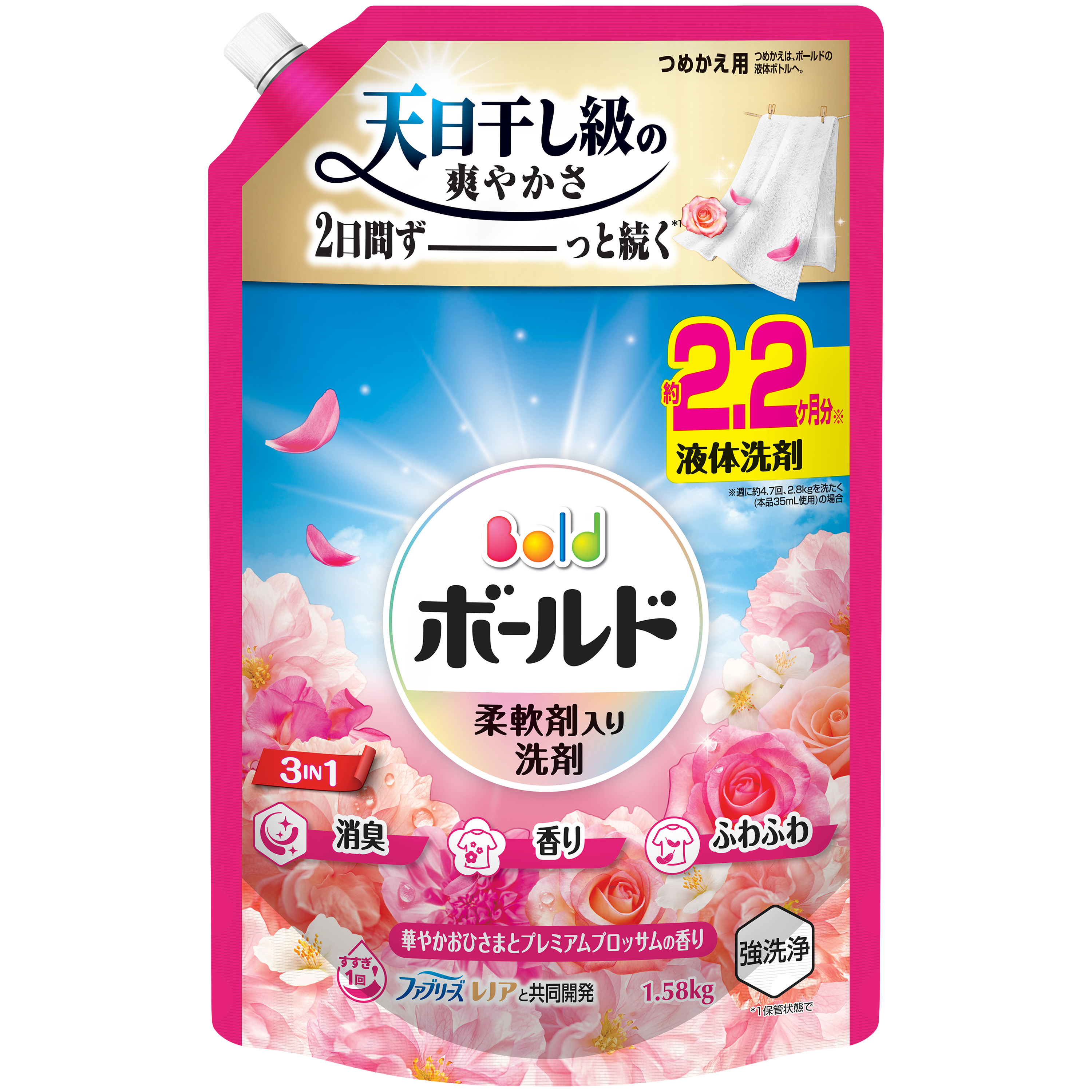 ボールド (6個セット)ボールドジェル 詰替えウルトラジャンボ 1580g