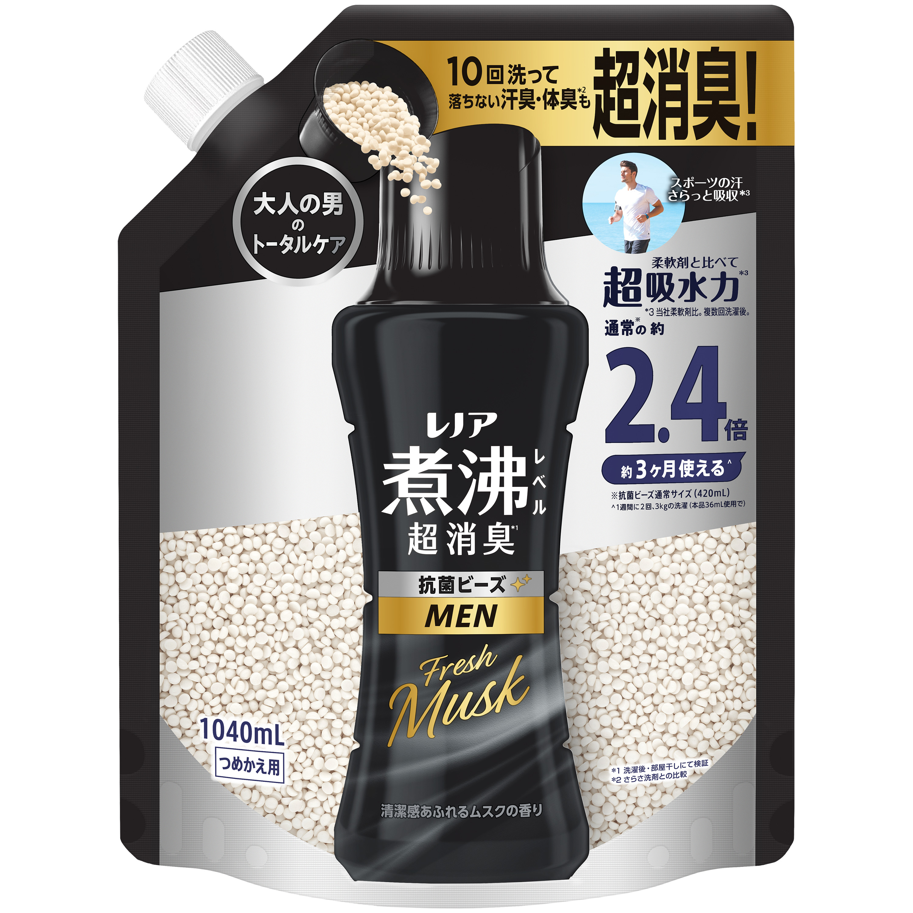(5個セット)レノア煮沸レベル消臭抗菌ビーズ 詰替え特大1040ml P\u0026amp;amp;amp;amp;G 洗濯ビーズ_1