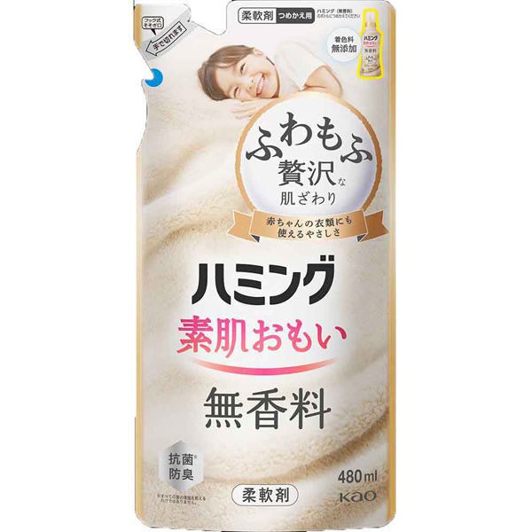 ハミング (3個セット)ハミング つめかえ用 480ml Kao 花王