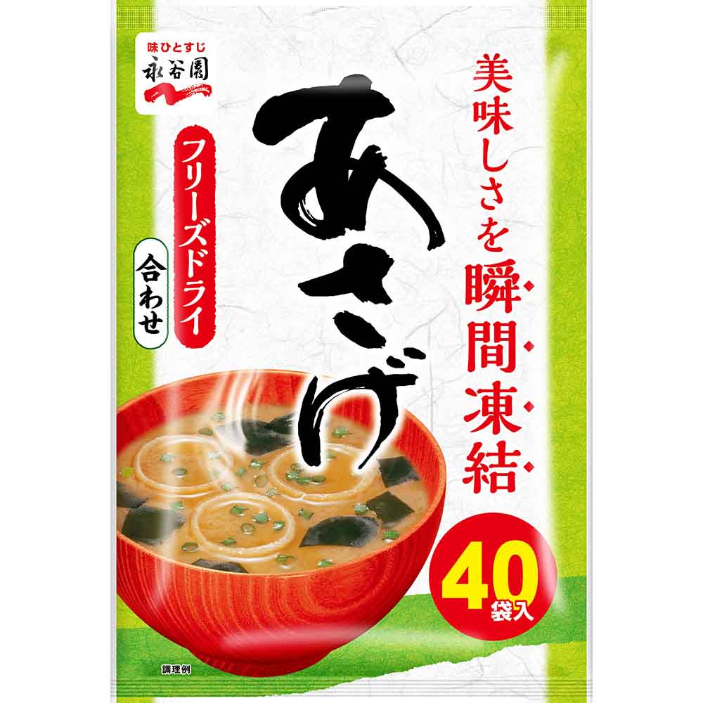 (6個)粉末徳用 40食入_1