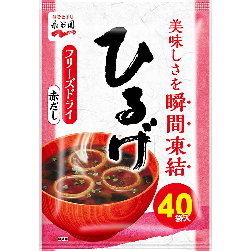 (6個)粉末徳用 40食入_2