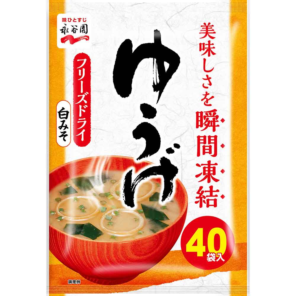 (6個)粉末徳用 40食入_3