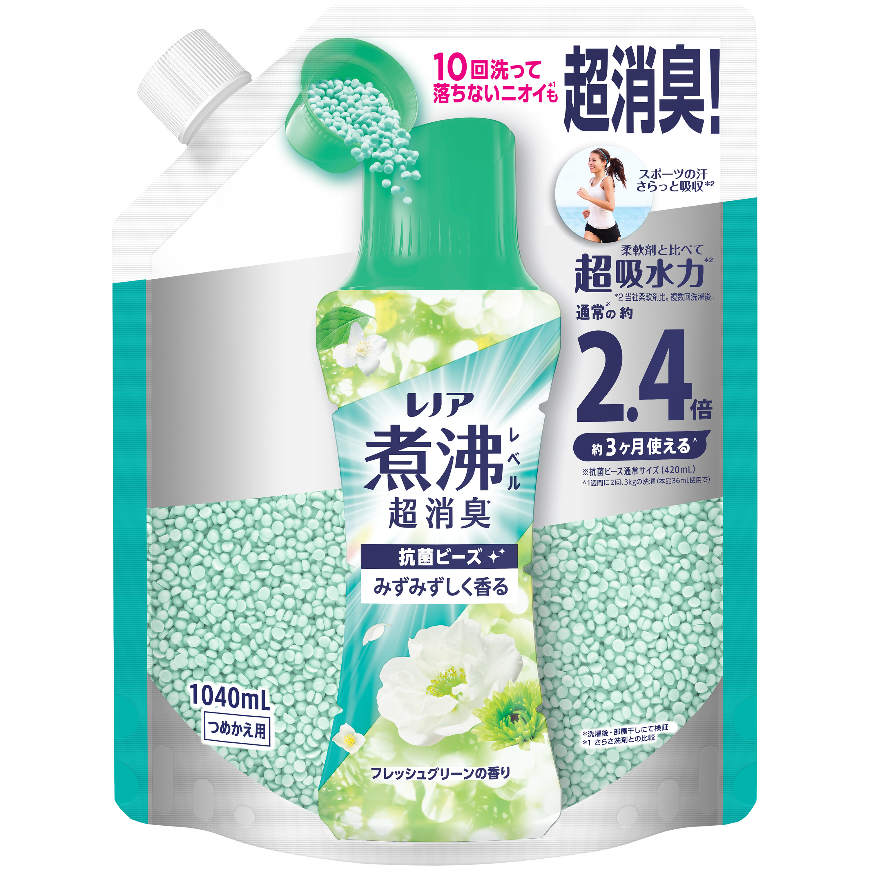 (5個セット)レノア煮沸レベル消臭抗菌ビーズ 詰替え特大1040ml P\u0026amp;amp;amp;amp;G 洗濯ビーズ_6