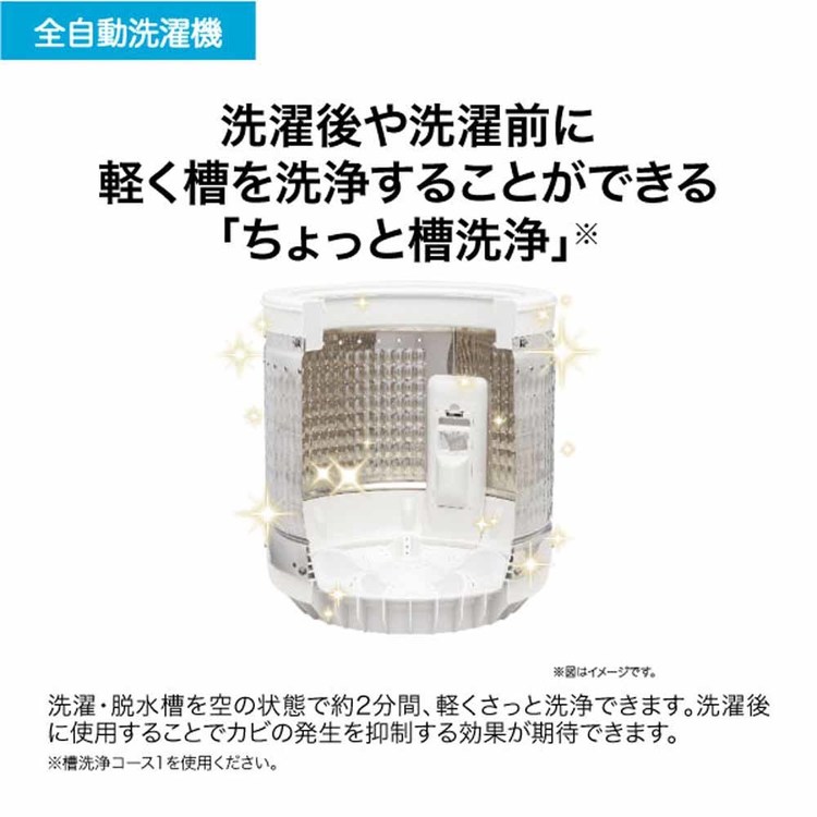 ハイアール　全自動洗濯機 インバーター 洗濯7.0kg　JW-UD70A-W Haier（ハイアール） 洗濯機インバーター7kg JW-UD70A(W) ホワイト JW