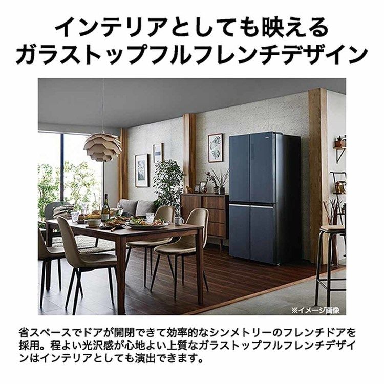 Haier（ハイアール） 冷凍冷蔵庫ファン式自動製氷470L 大容量JR