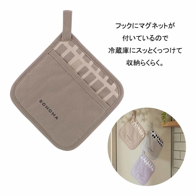 Mainstays ミトン　鍋敷き　2枚　タオル　2枚　輸入品 鍋敷き マグネット 鍋つかみ ミトン 2way 鍋敷 約18×18 撥水 防汚加工