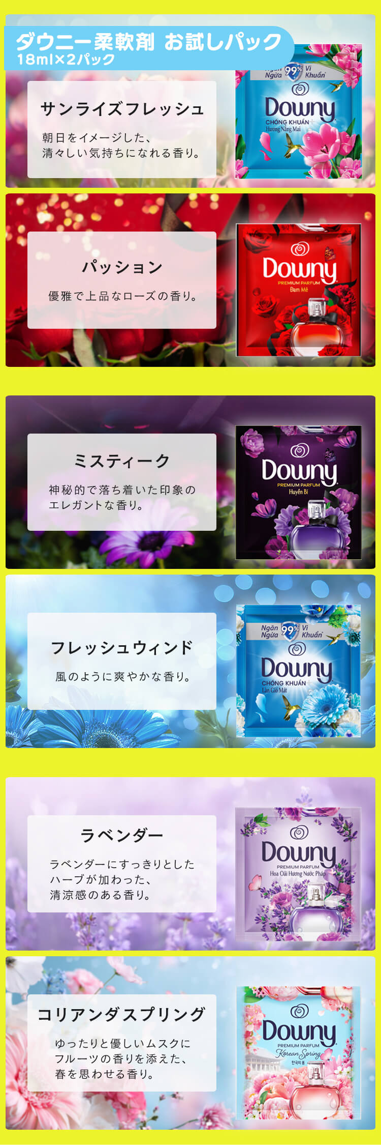 福袋 2026 タオル 柔軟剤 セット フェイスタオル 5枚 バスタオル 4枚