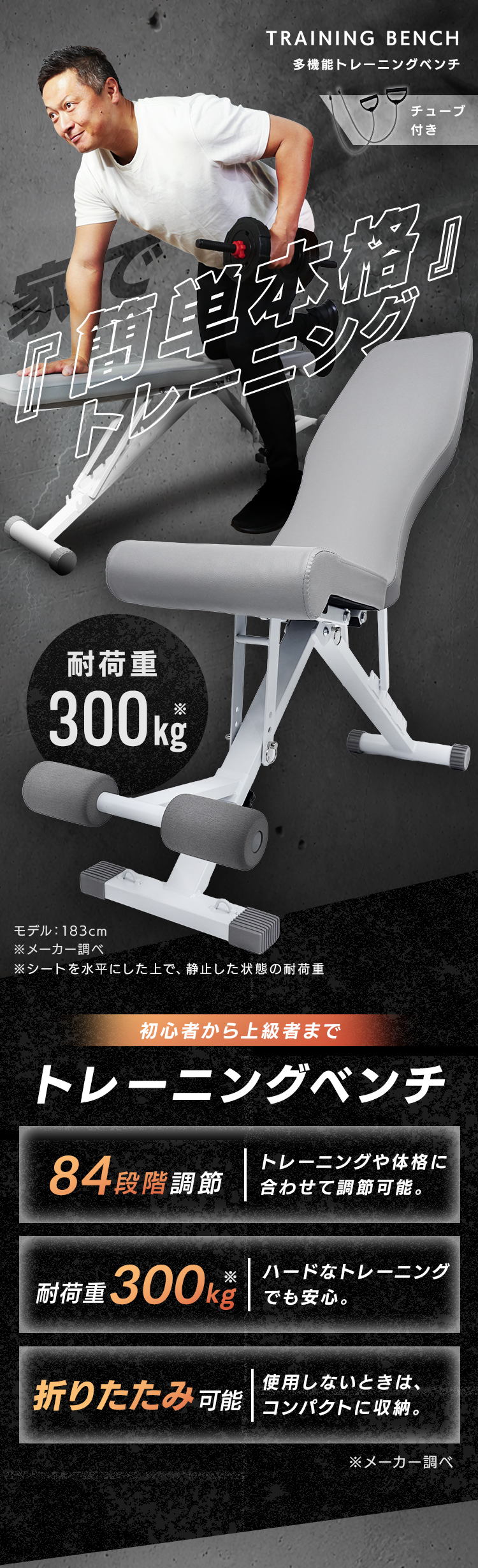 可変式トレーニングベンチ トレーニングベンチ 可変式トレーニングベンチ インクラインベンチ