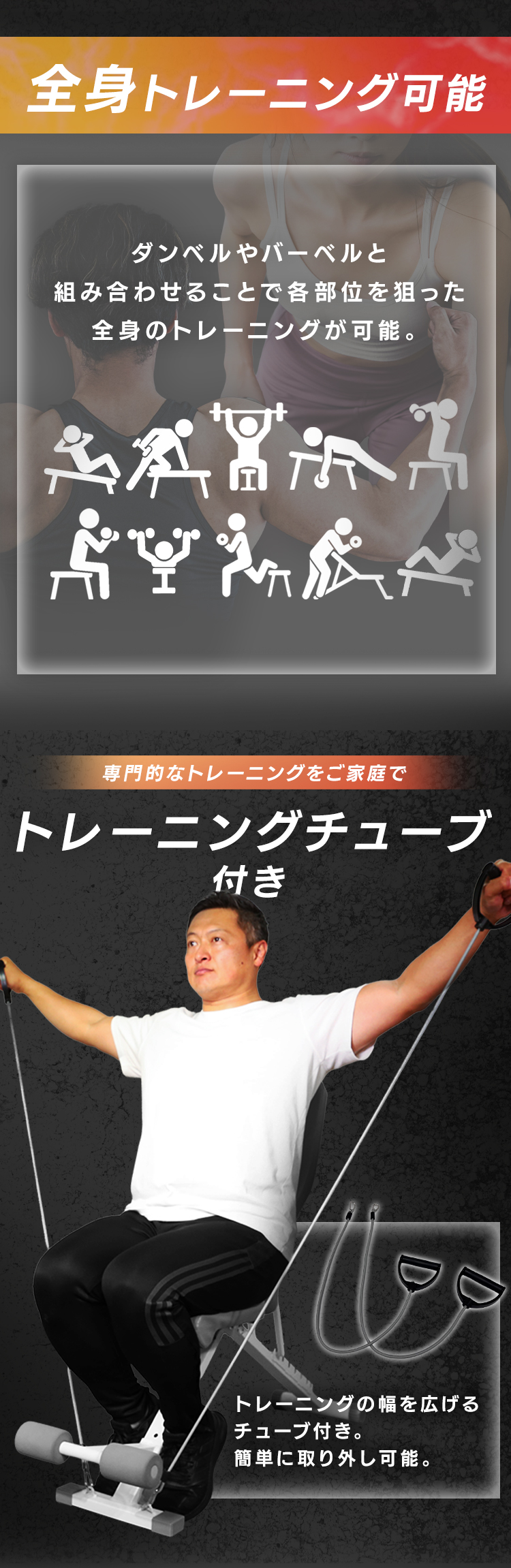 トレーニングベンチ 可変式トレーニングベンチ インクラインベンチ
