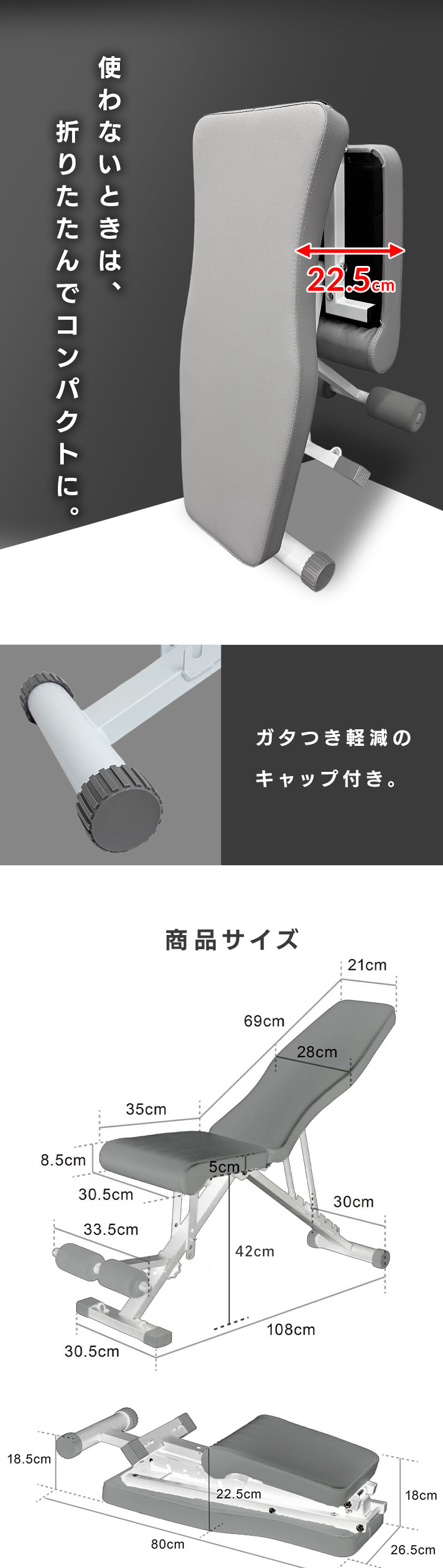 調整可能トレーニングベンチ ダンベル付き トレーニングベンチ 筋トレ ベンチ 84段階調整 耐荷重300kg