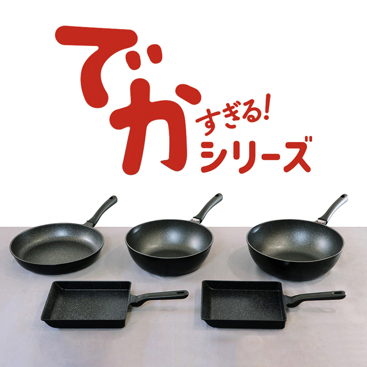 フライパン 32cm 深型 ガス火専用 超軽量 持ちやすい お手入れ簡単