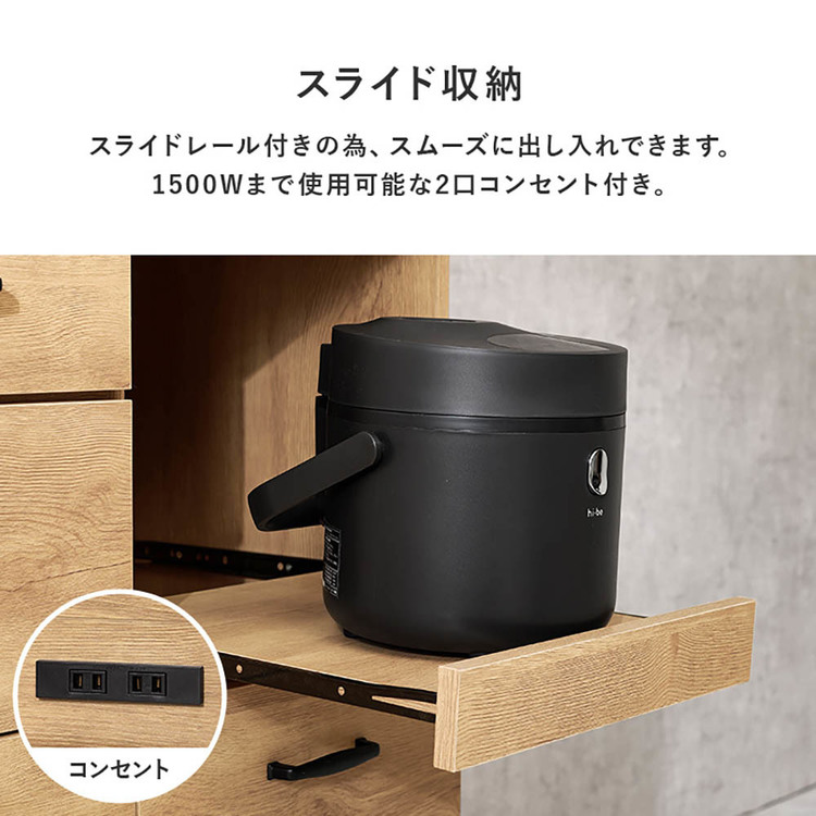 キッチン 収納キャビネット 食器棚 キッチン収納 キッチン棚 シンプル