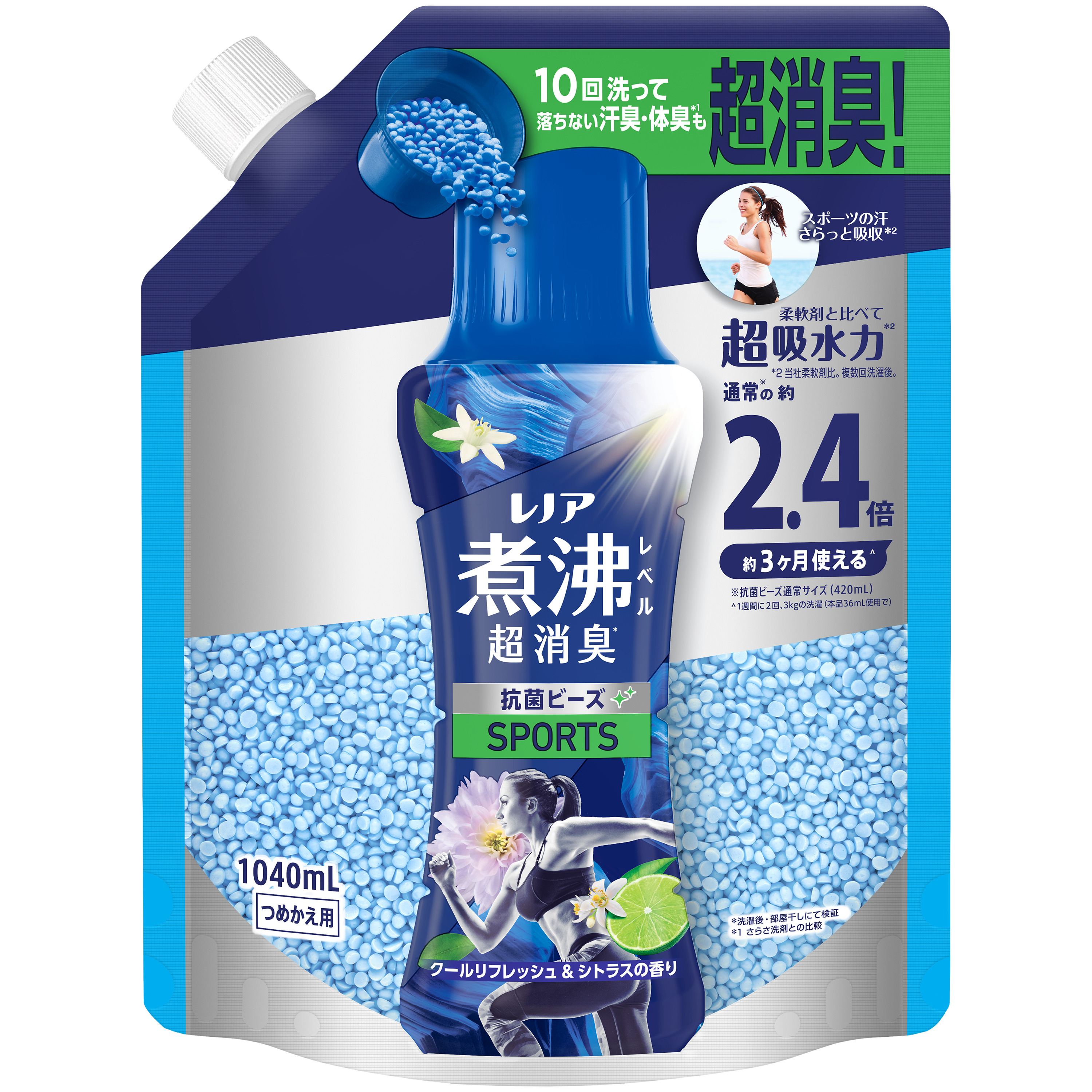 (5個セット)レノア煮沸レベル消臭抗菌ビーズ 詰替え特大1040ml P\u0026amp;amp;amp;amp;G 洗濯ビーズ_2