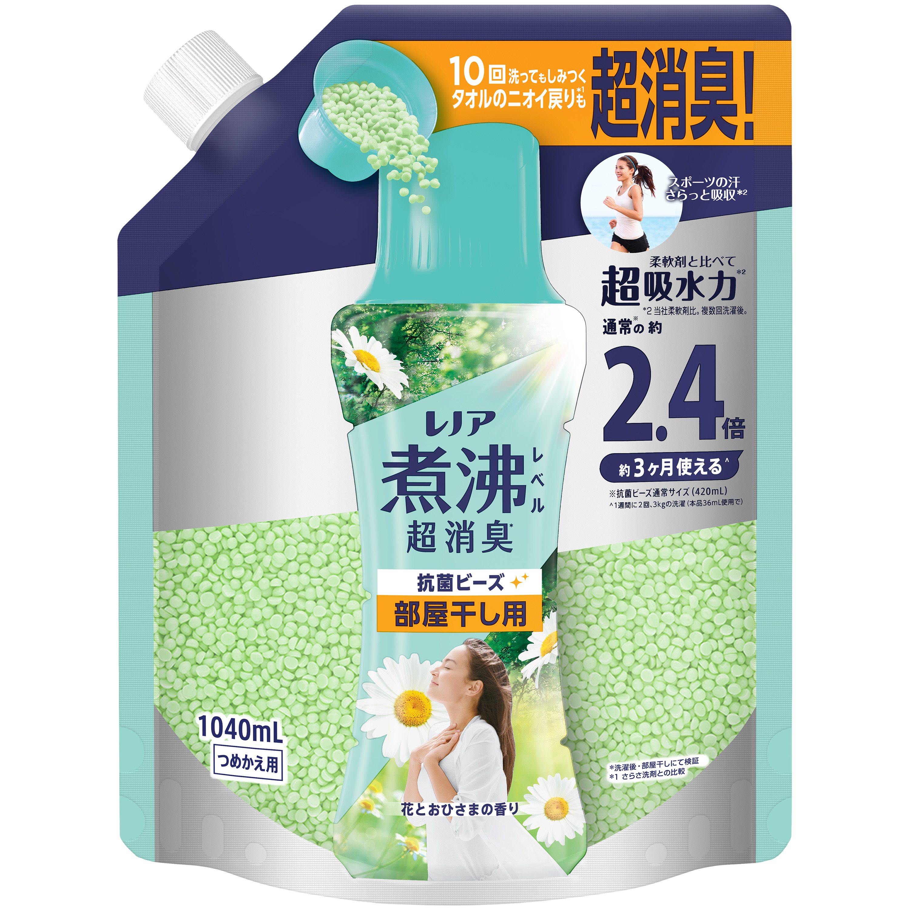 (5個セット)レノア煮沸レベル消臭抗菌ビーズ 詰替え特大1040ml P\u0026amp;amp;amp;amp;G 洗濯ビーズ_5